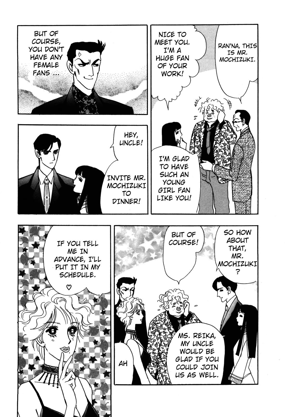 Madame Joker Vol. 1 Ch. 1.2 第15页