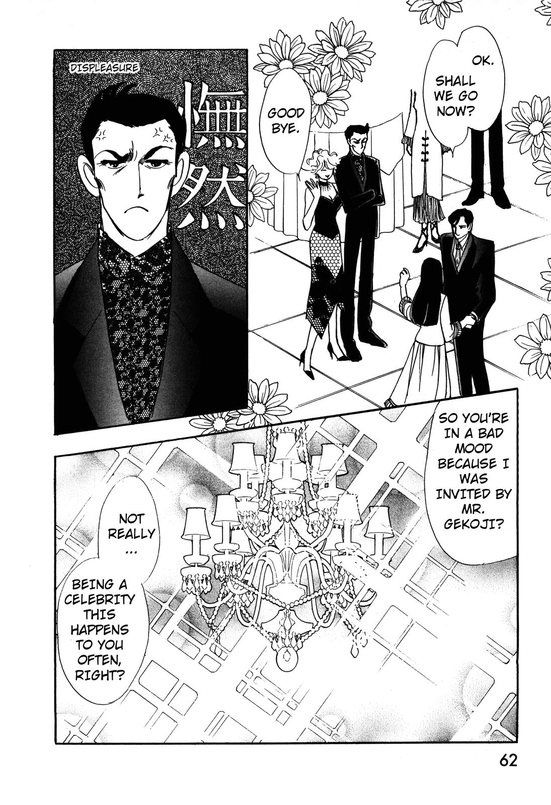 Madame Joker Vol. 1 Ch. 1.2 第16页