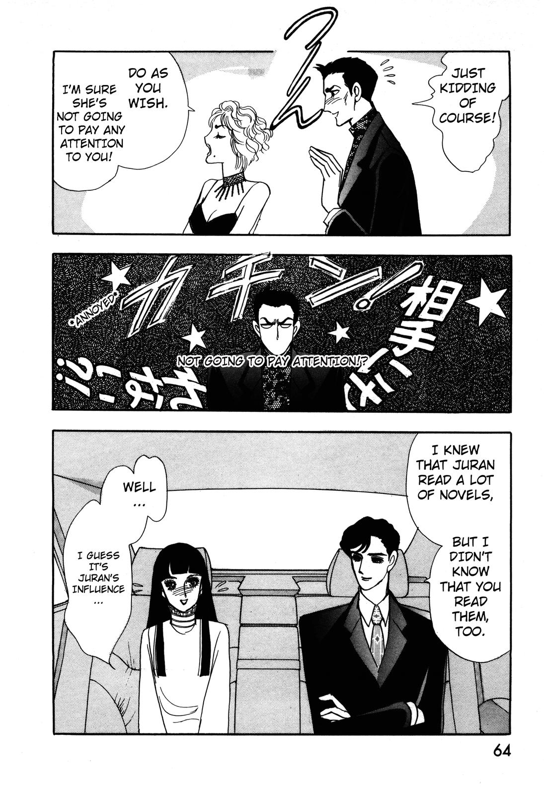Madame Joker Vol. 1 Ch. 1.2 第18页