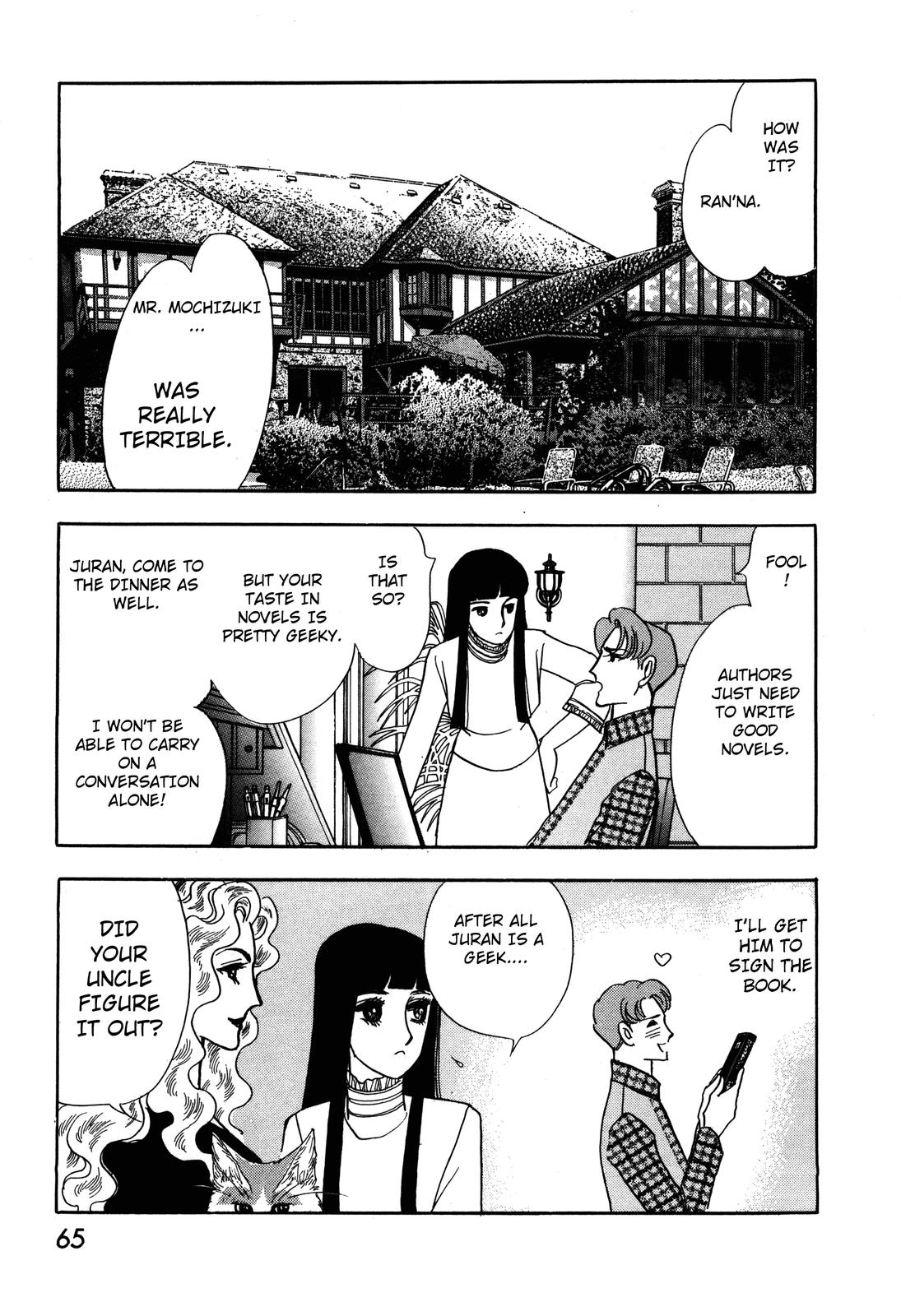 Madame Joker Vol. 1 Ch. 1.2 第19页