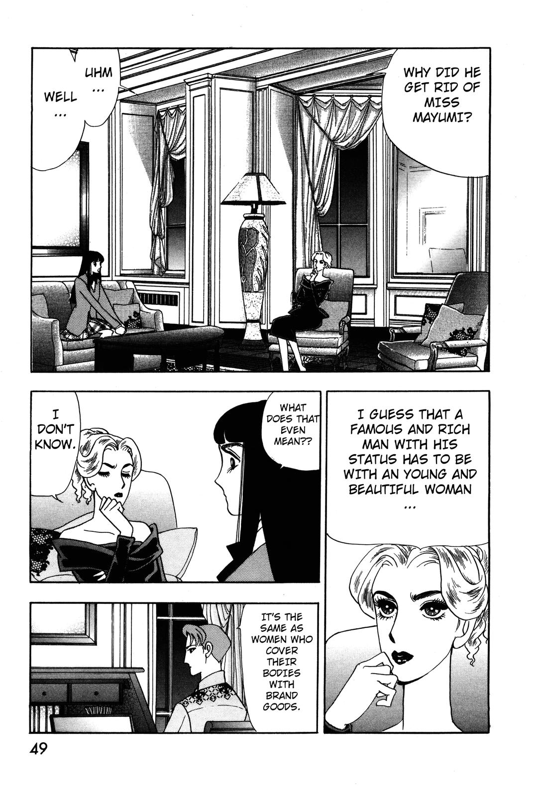 Madame Joker Vol. 1 Ch. 1.2 第3页