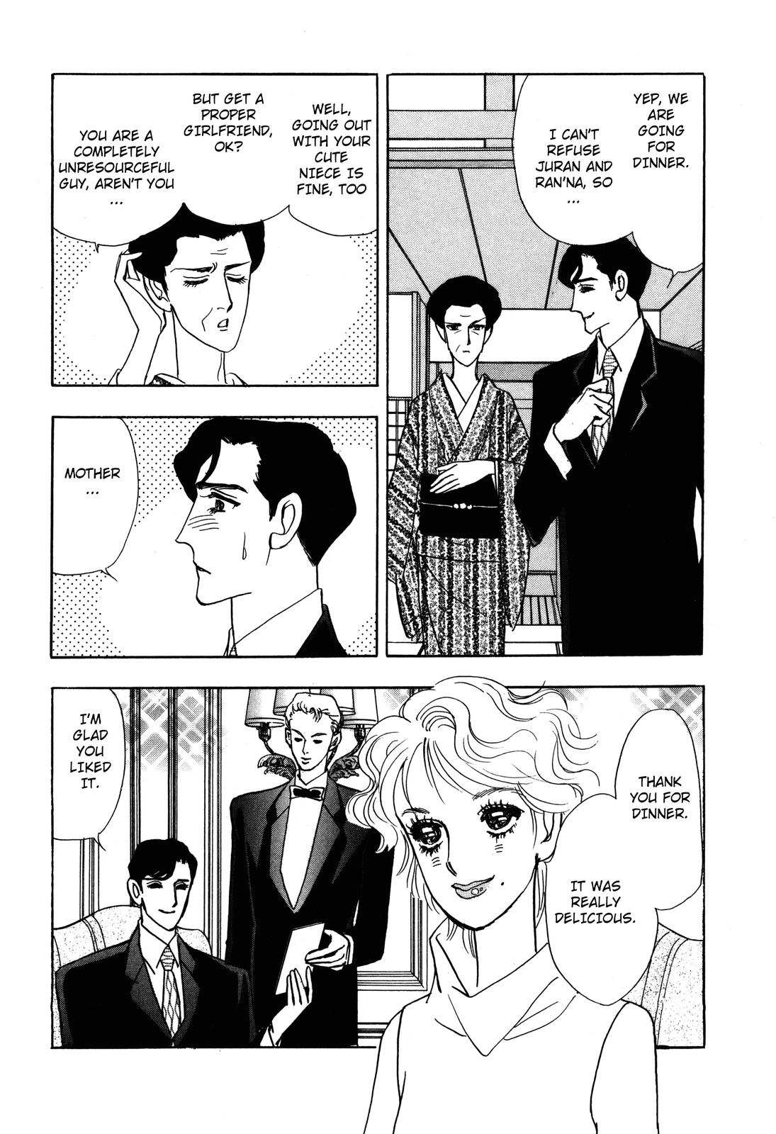 Madame Joker Vol. 1 Ch. 1.2 第21页