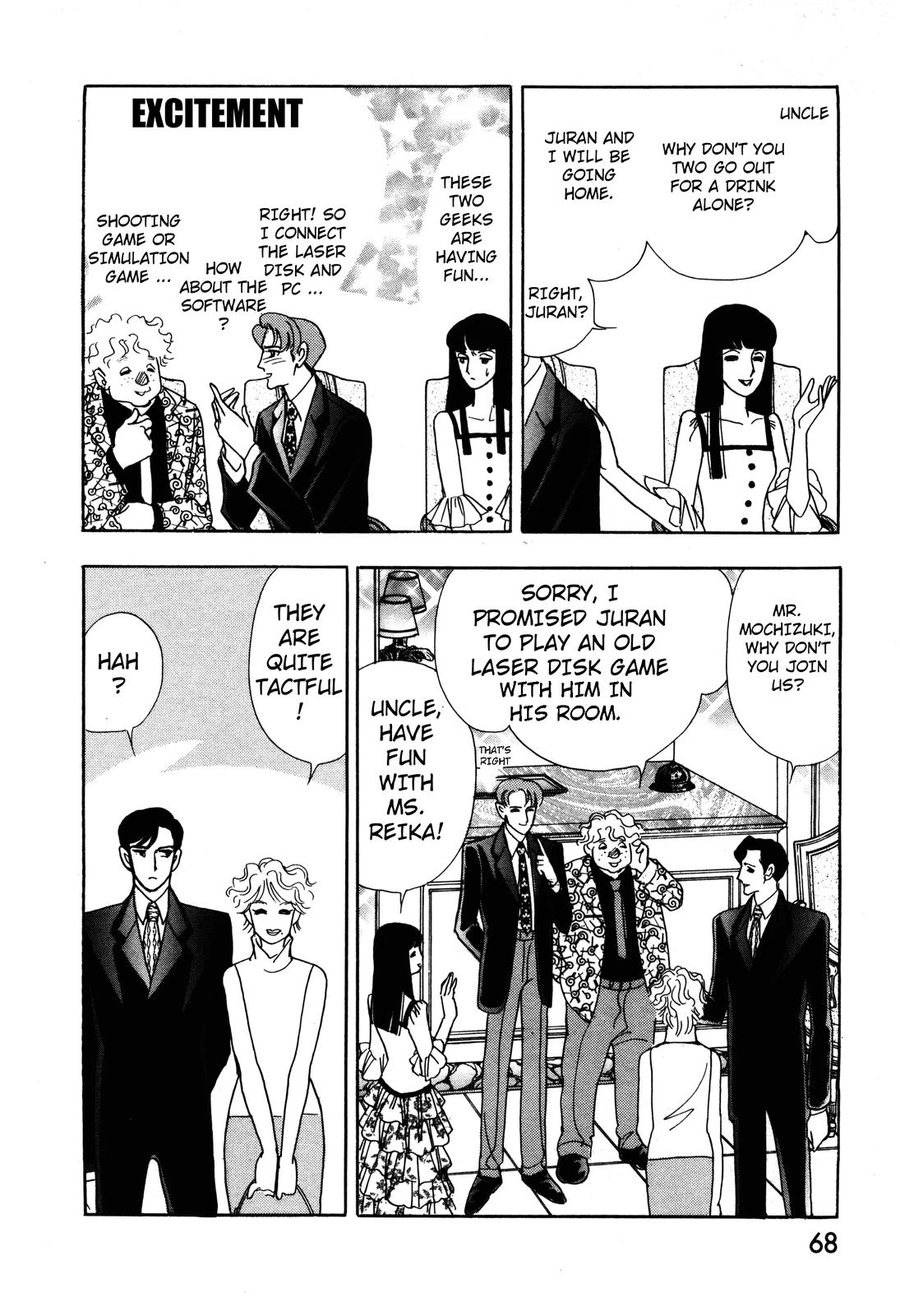 Madame Joker Vol. 1 Ch. 1.2 第22页