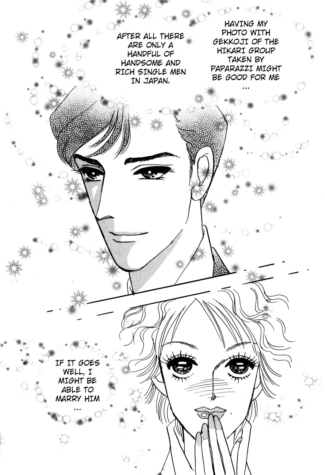 Madame Joker Vol. 1 Ch. 1.2 第25页