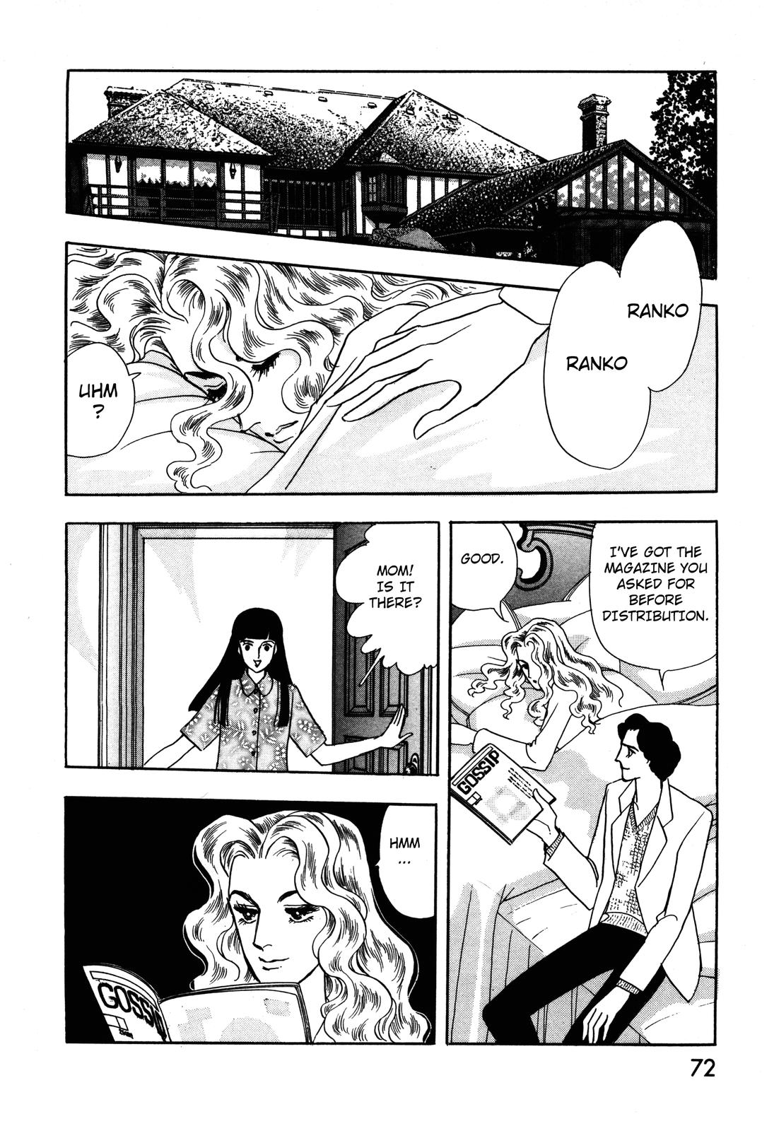 Madame Joker Vol. 1 Ch. 1.2 第26页