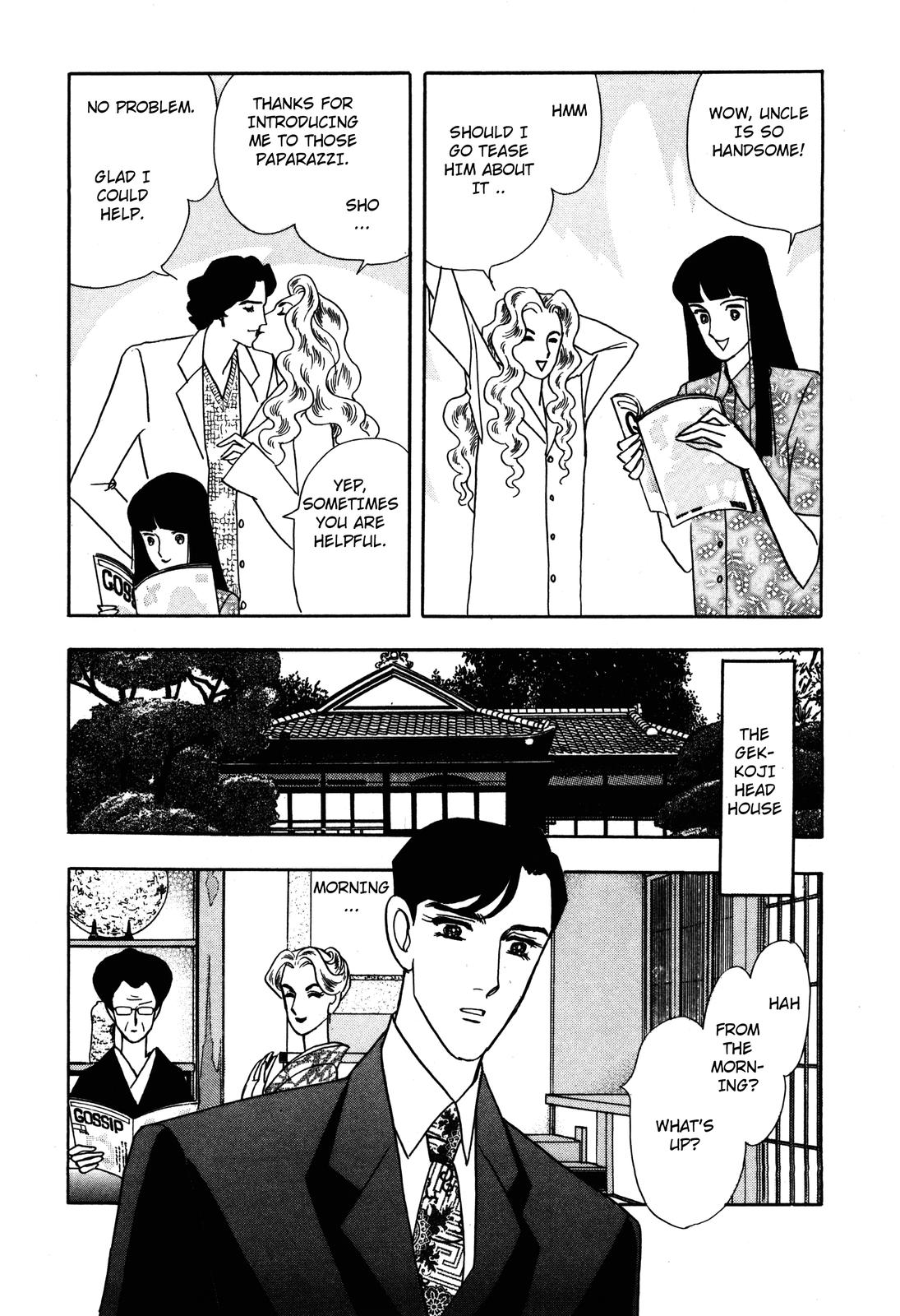 Madame Joker Vol. 1 Ch. 1.2 第27页