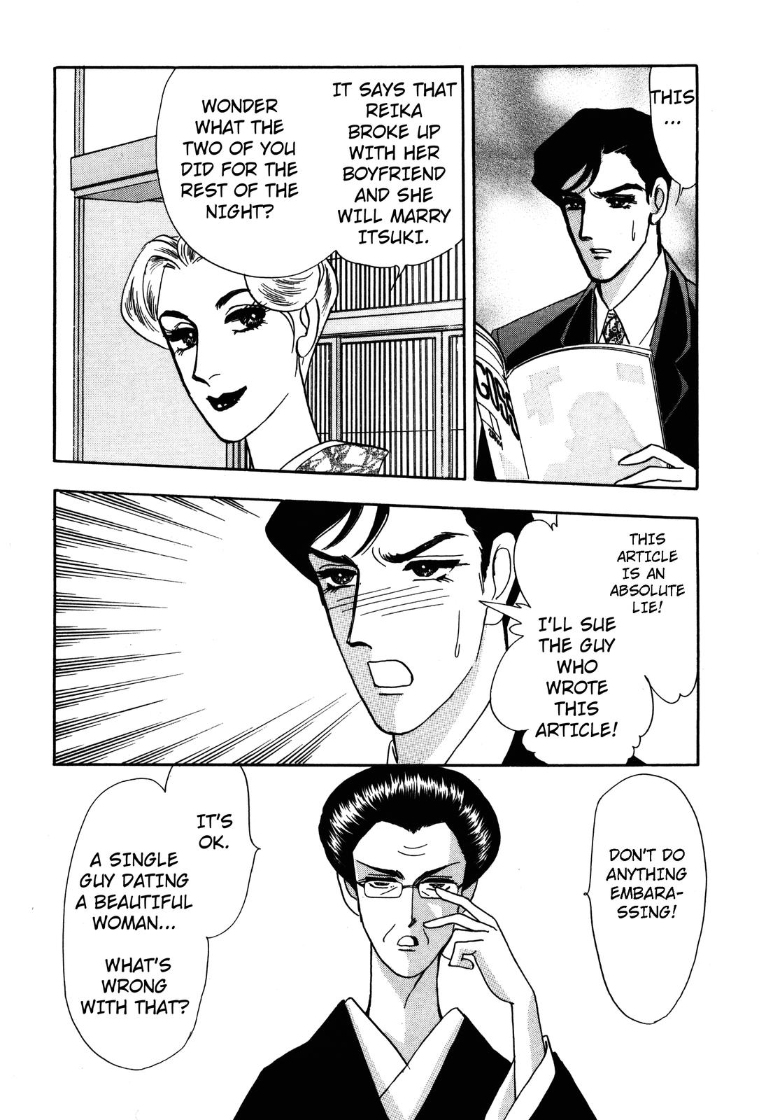 Madame Joker Vol. 1 Ch. 1.2 第29页