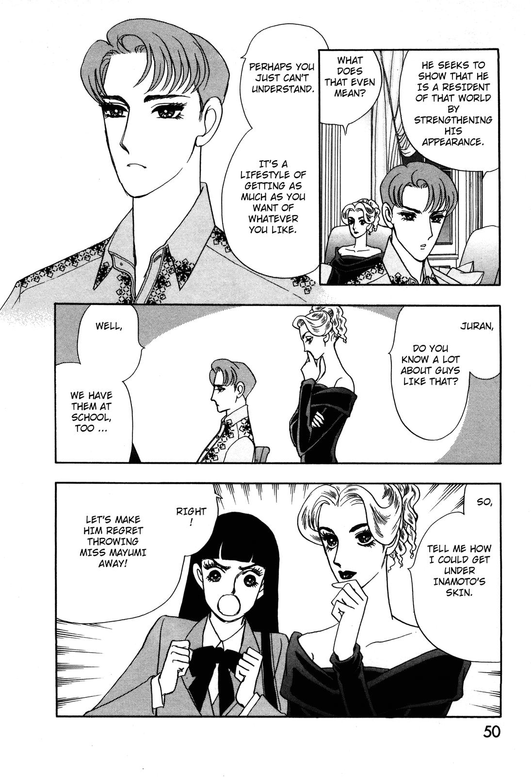 Madame Joker Vol. 1 Ch. 1.2 第4页