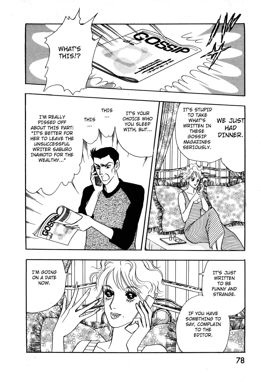 Madame Joker Vol. 1 Ch. 1.2 第32页
