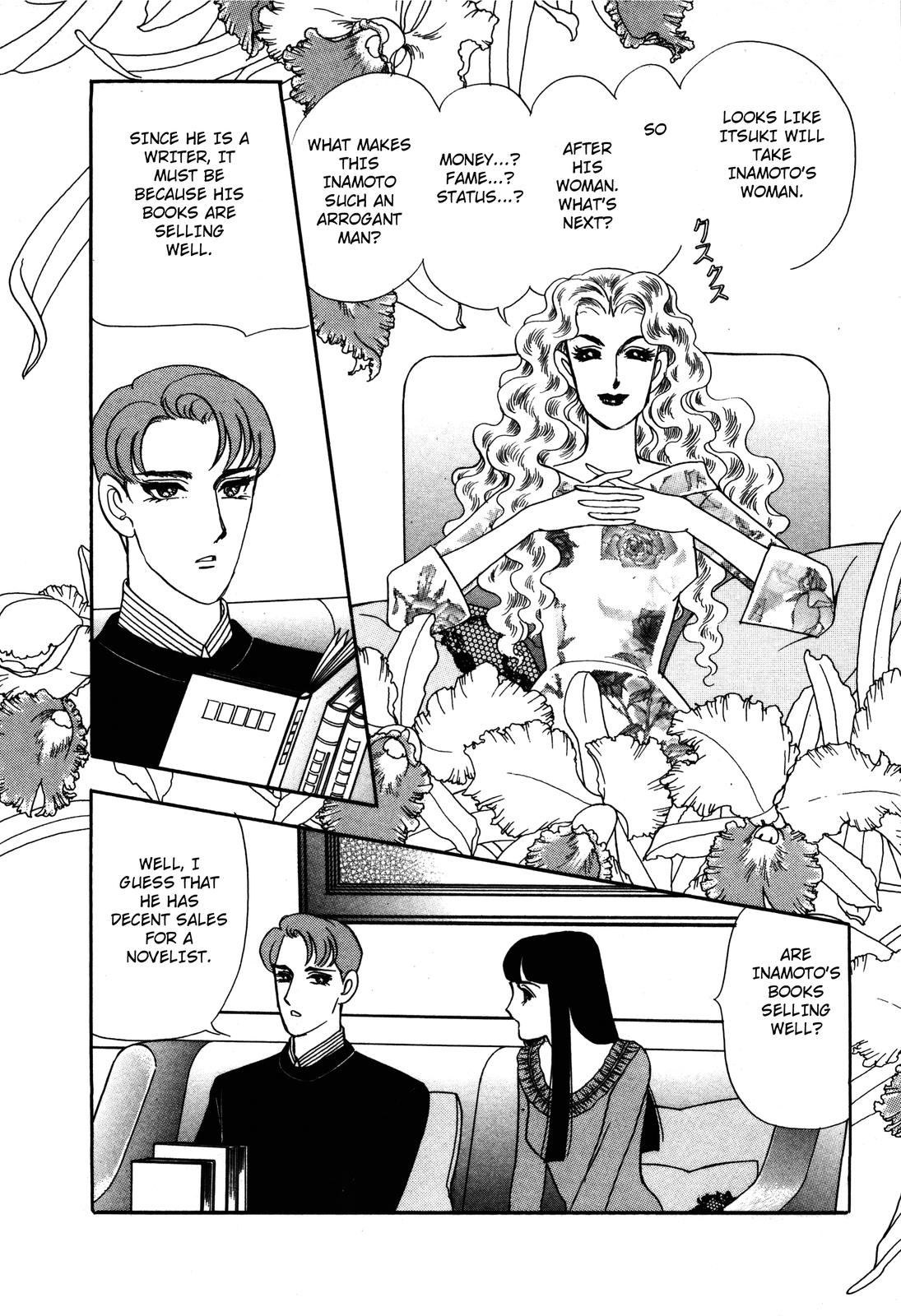 Madame Joker Vol. 1 Ch. 1.2 第34页