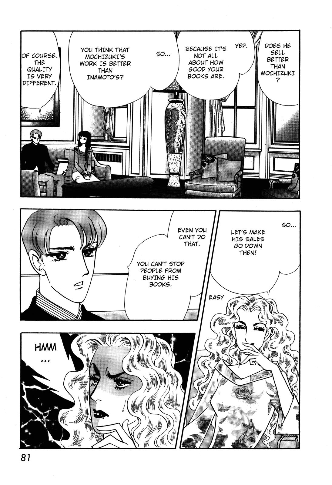 Madame Joker Vol. 1 Ch. 1.2 第35页