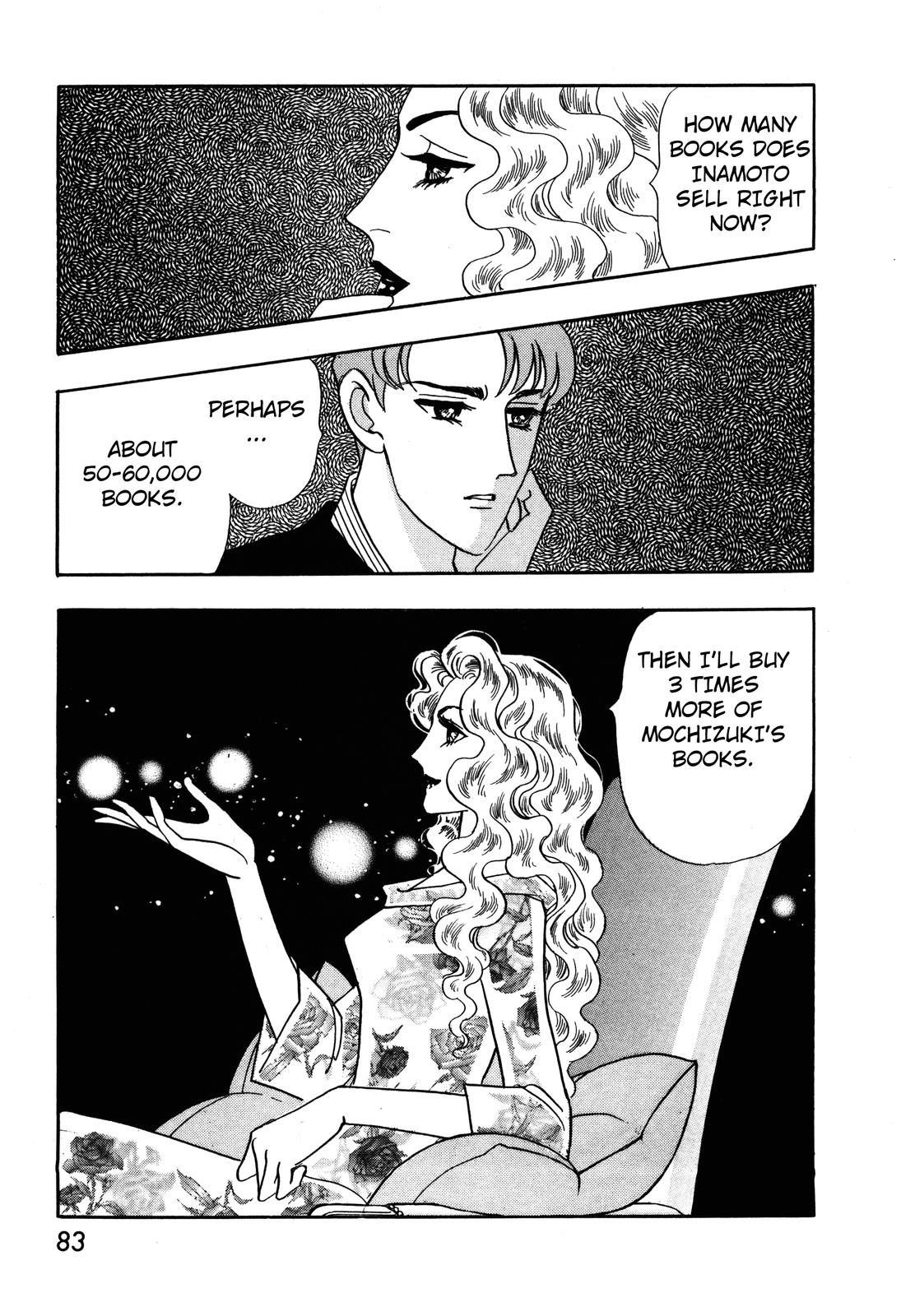 Madame Joker Vol. 1 Ch. 1.2 第37页