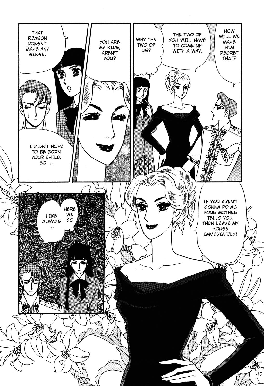 Madame Joker Vol. 1 Ch. 1.2 第5页