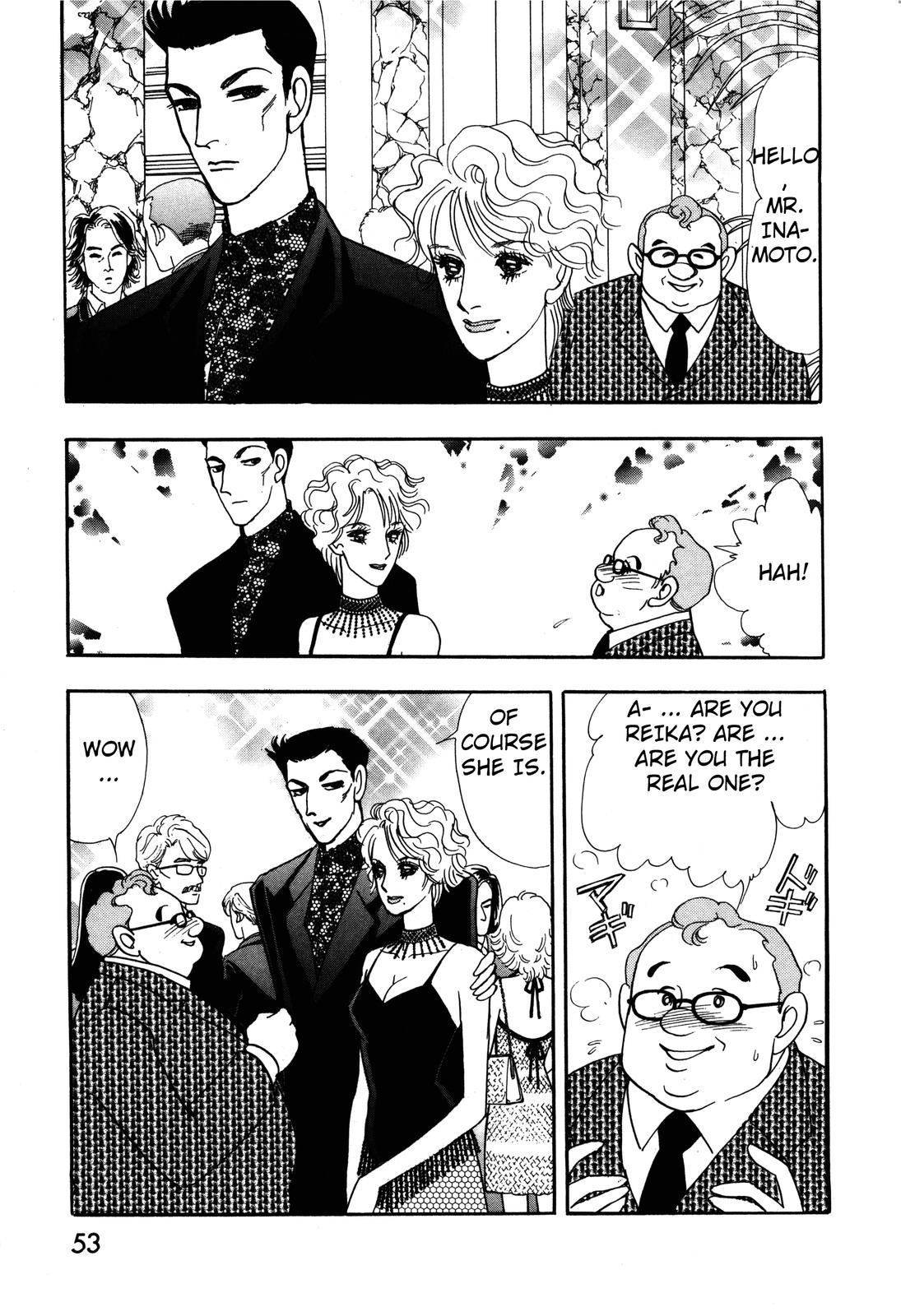 Madame Joker Vol. 1 Ch. 1.2 第7页