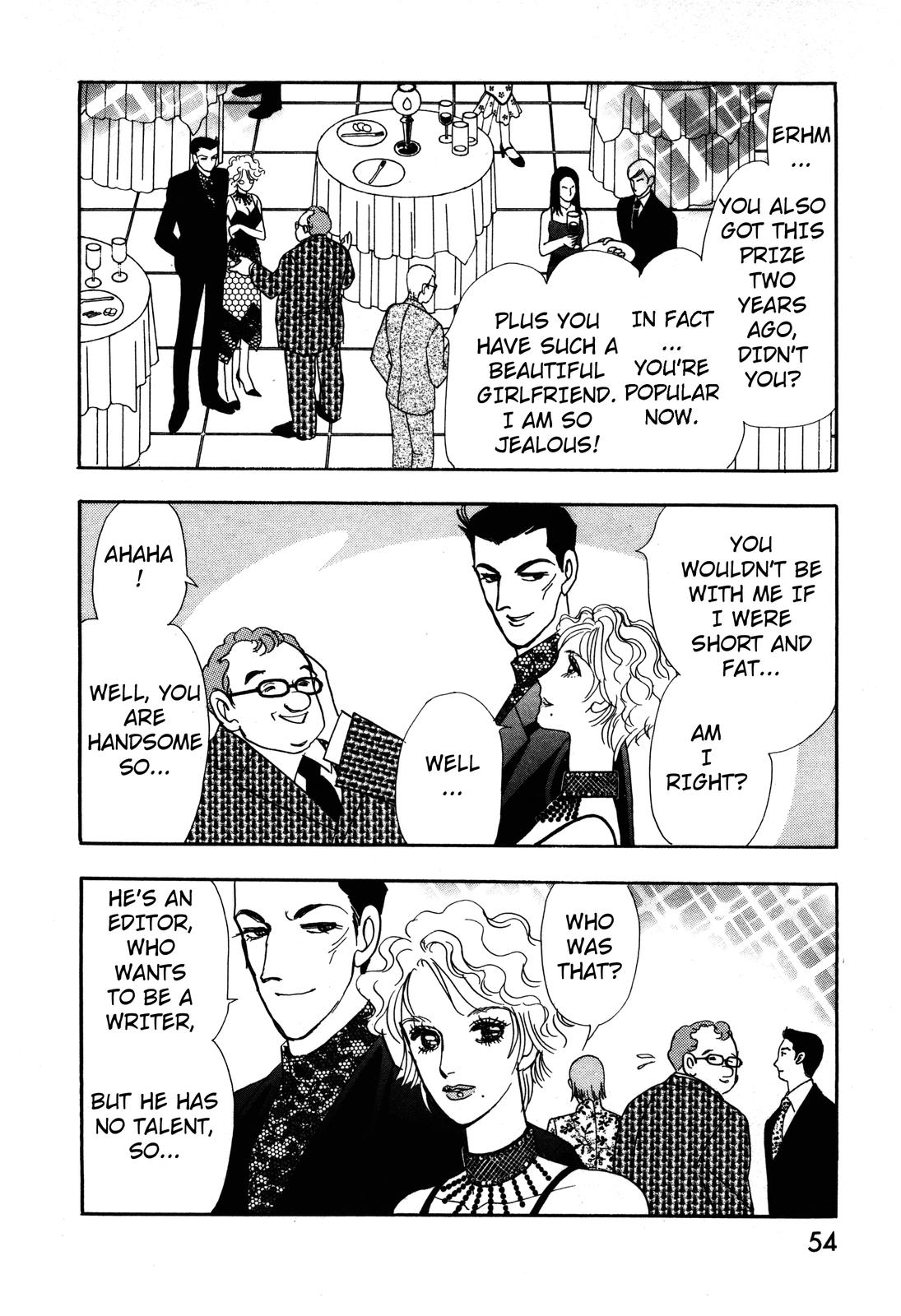 Madame Joker Vol. 1 Ch. 1.2 第8页