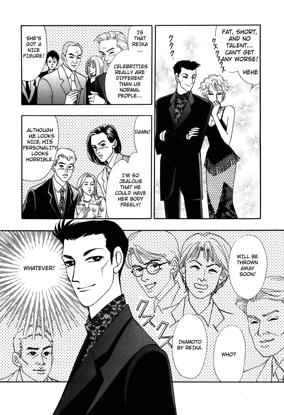 Madame Joker Vol. 1 Ch. 1.2 第9页