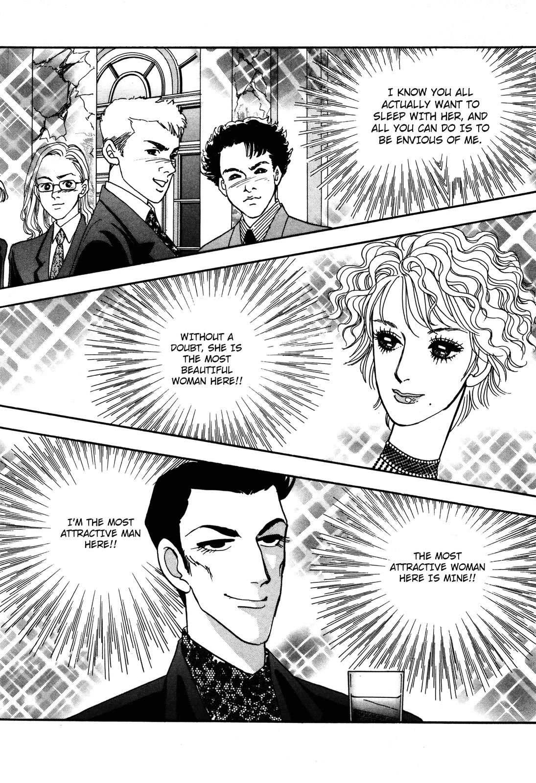 Madame Joker Vol. 1 Ch. 1.2 第10页