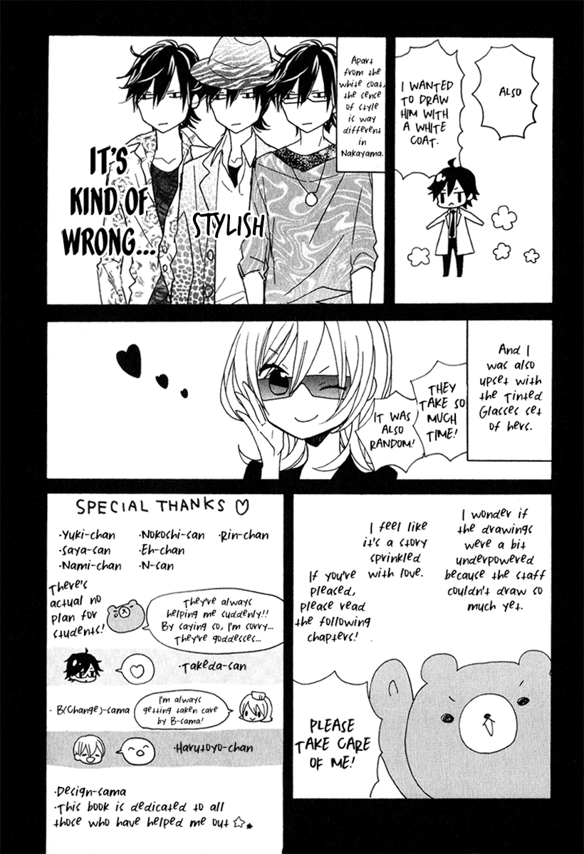 Sugar Girl, Sugar Doll Vol. 1 Ch. 4.1 第10页