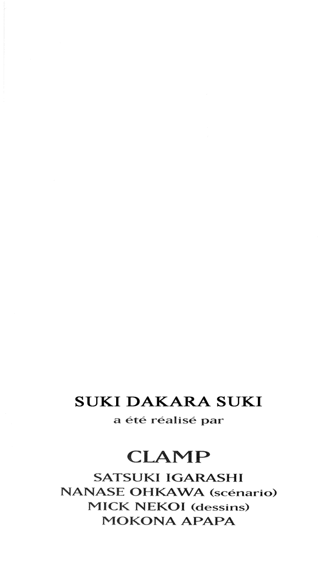 Suki: A Like Story 第2页