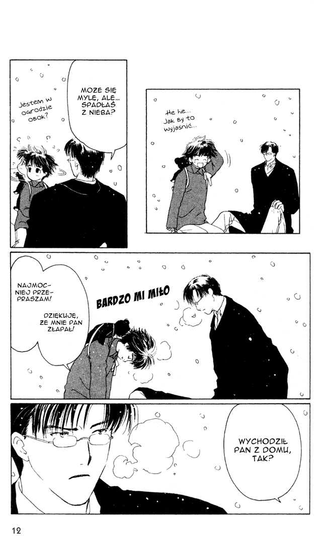 Suki: A Like Story Vol. 1 Ch. 1 第11页