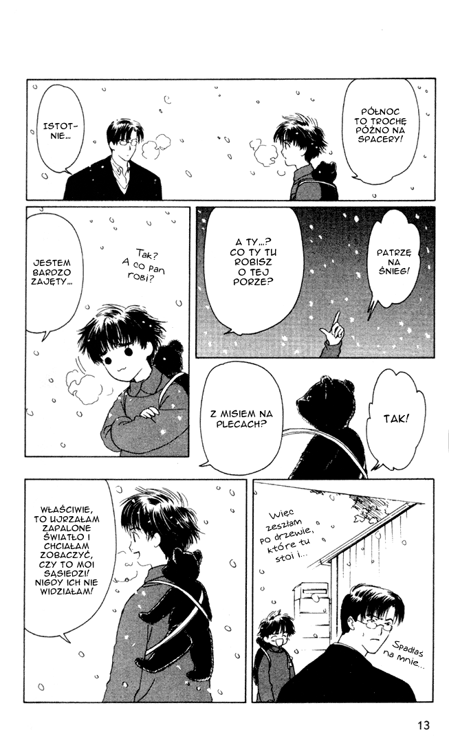 Suki: A Like Story Vol. 1 Ch. 1 第12页