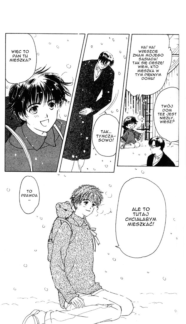 Suki: A Like Story Vol. 1 Ch. 1 第13页