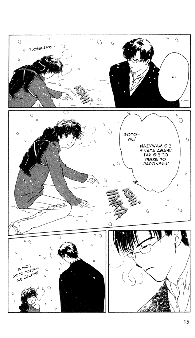 Suki: A Like Story Vol. 1 Ch. 1 第14页