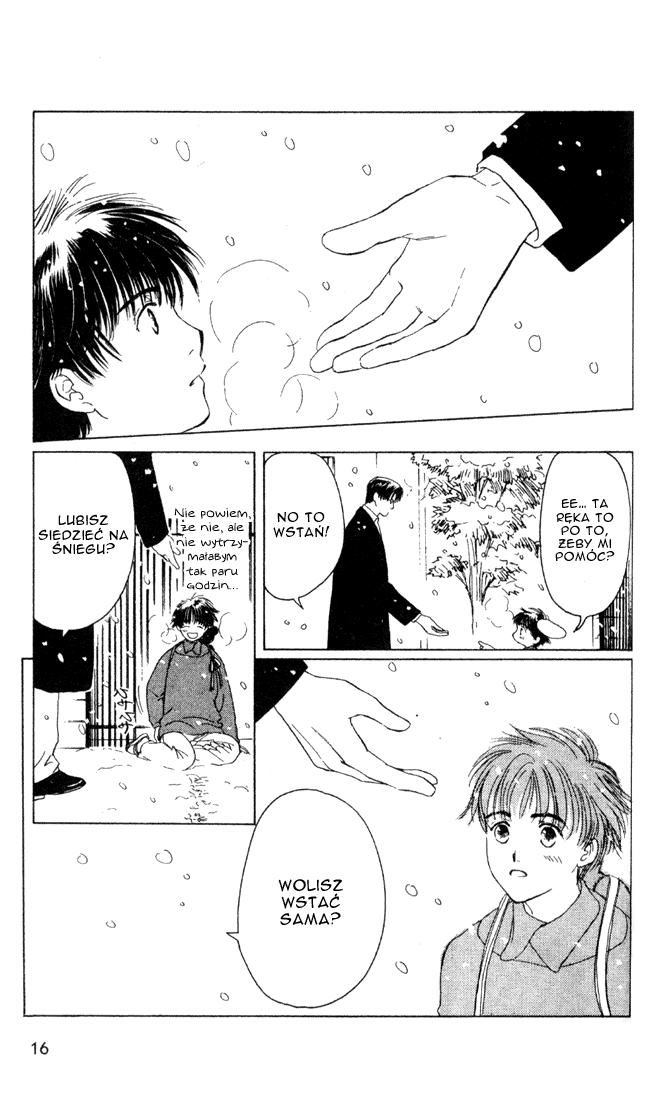 Suki: A Like Story Vol. 1 Ch. 1 第15页