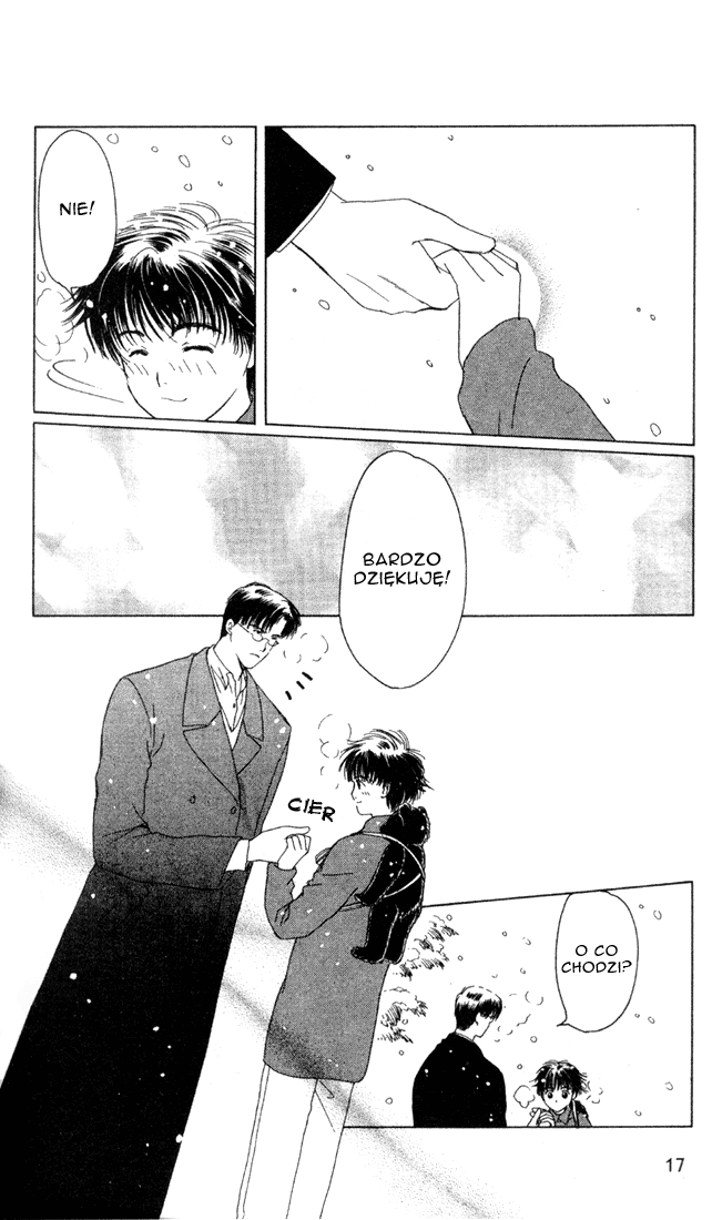 Suki: A Like Story Vol. 1 Ch. 1 第16页