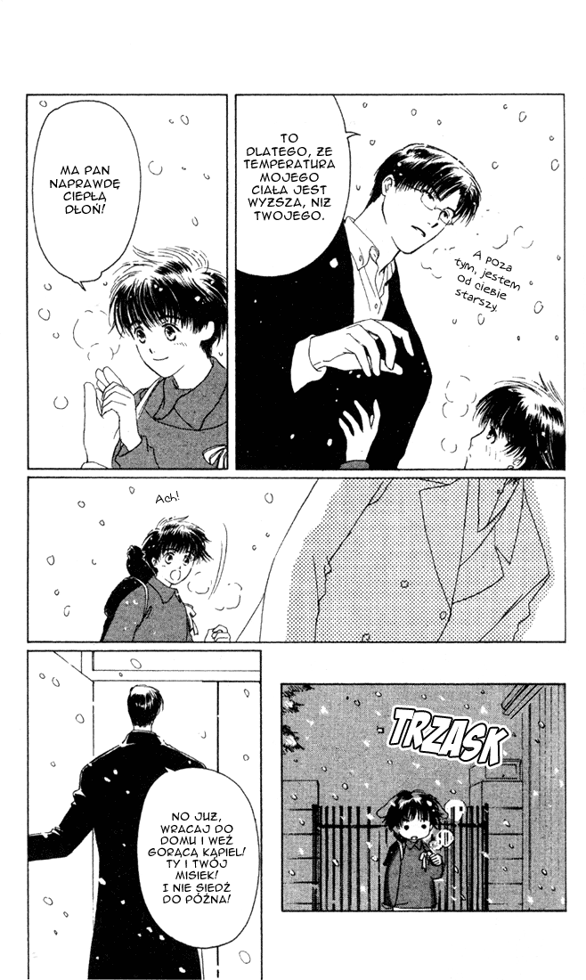 Suki: A Like Story Vol. 1 Ch. 1 第17页