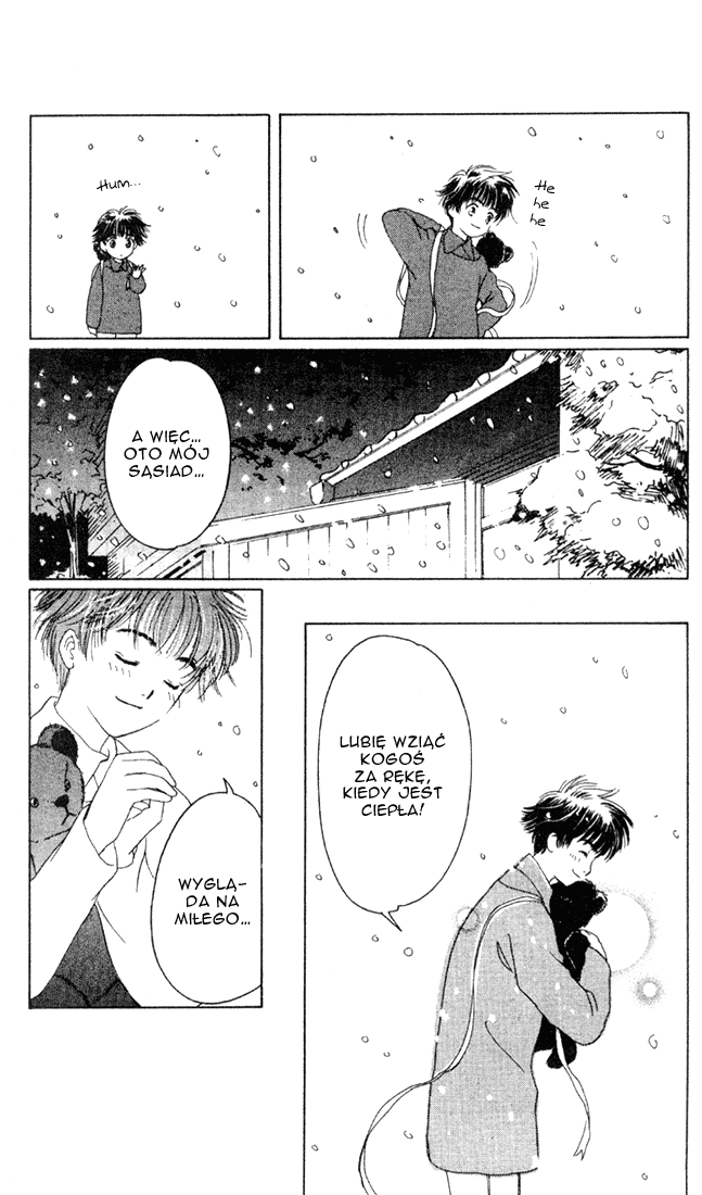 Suki: A Like Story Vol. 1 Ch. 1 第18页
