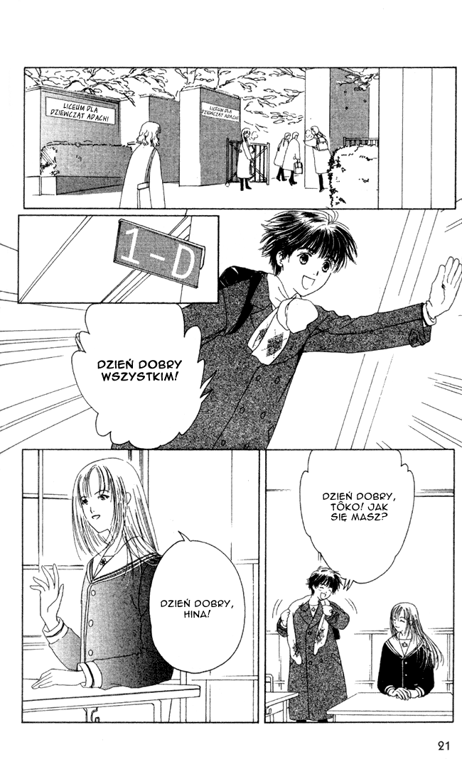 Suki: A Like Story Vol. 1 Ch. 1 第20页
