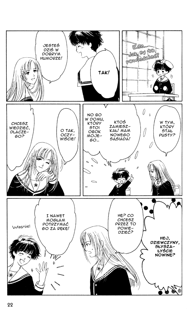 Suki: A Like Story Vol. 1 Ch. 1 第21页
