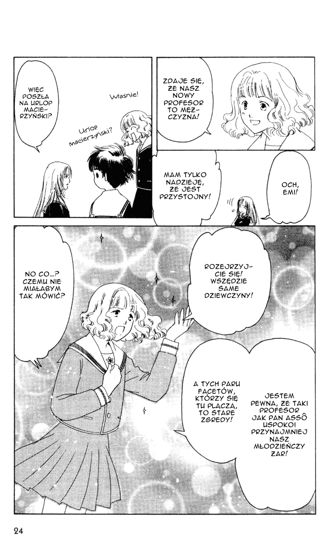 Suki: A Like Story Vol. 1 Ch. 1 第23页