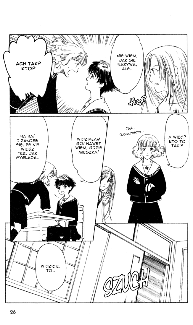 Suki: A Like Story Vol. 1 Ch. 1 第25页