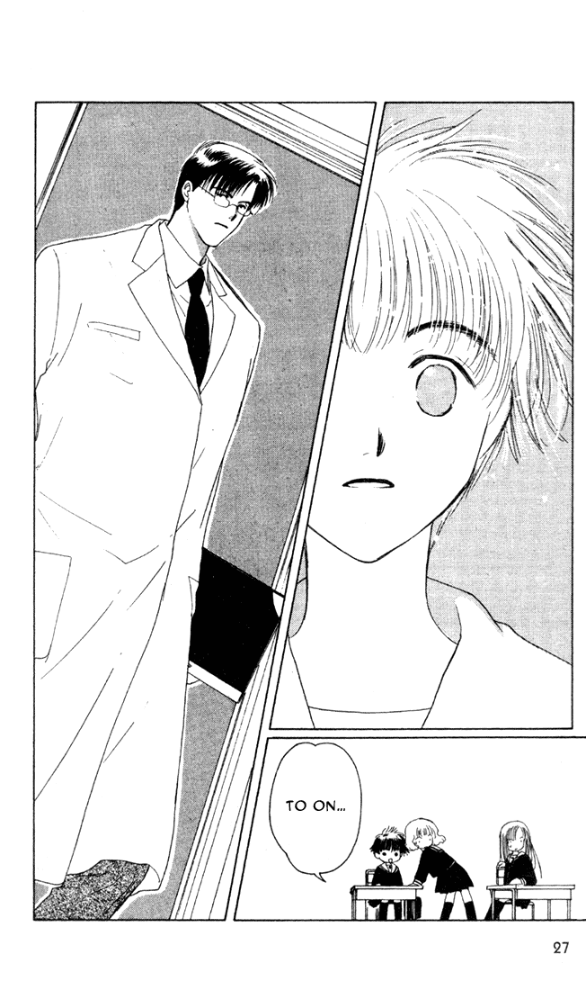 Suki: A Like Story Vol. 1 Ch. 1 第26页