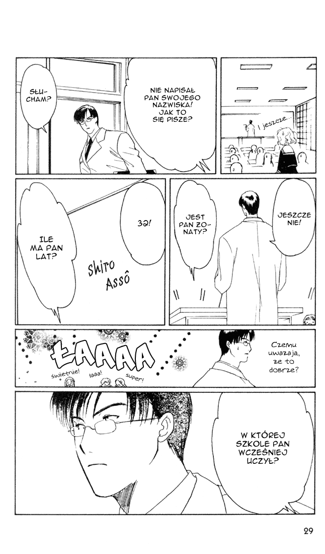 Suki: A Like Story Vol. 1 Ch. 1 第28页
