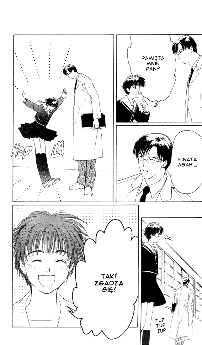 Suki: A Like Story Vol. 1 Ch. 1 第30页