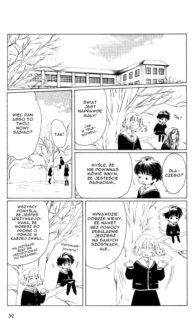Suki: A Like Story Vol. 1 Ch. 1 第31页