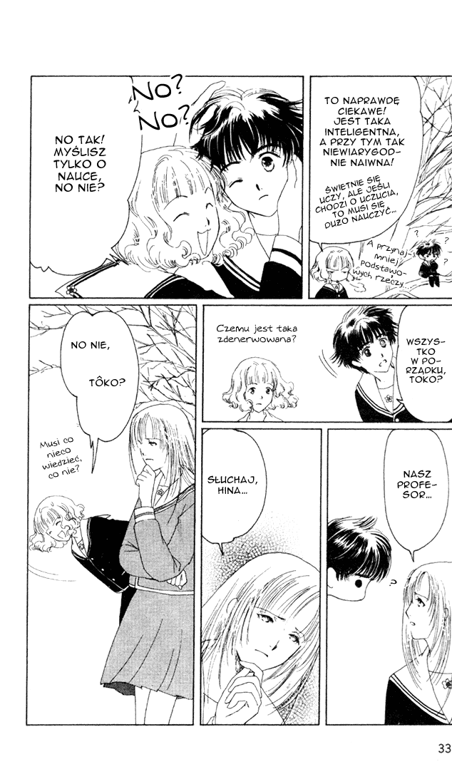 Suki: A Like Story Vol. 1 Ch. 1 第32页