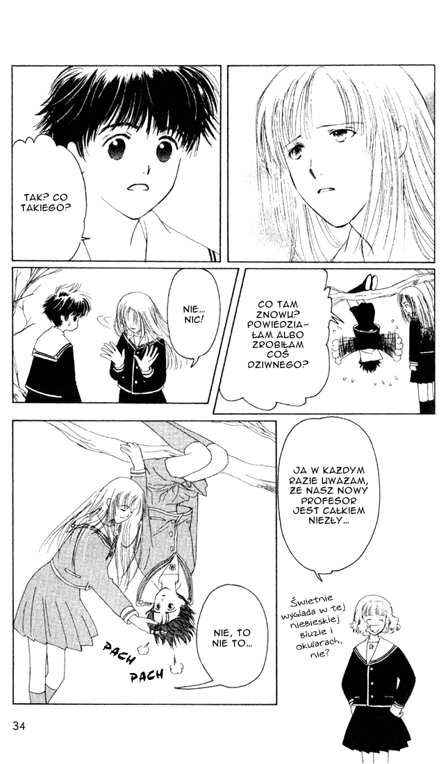 Suki: A Like Story Vol. 1 Ch. 1 第33页