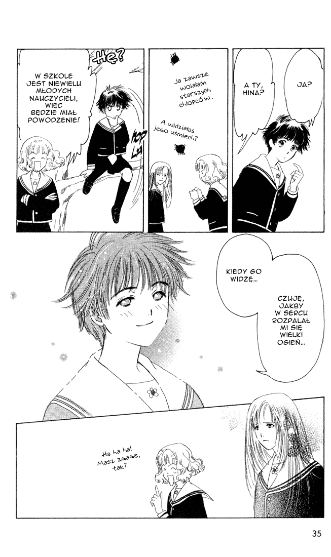 Suki: A Like Story Vol. 1 Ch. 1 第34页