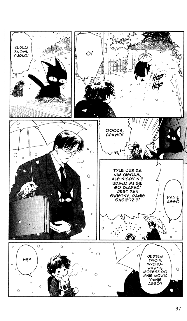 Suki: A Like Story Vol. 1 Ch. 1 第36页