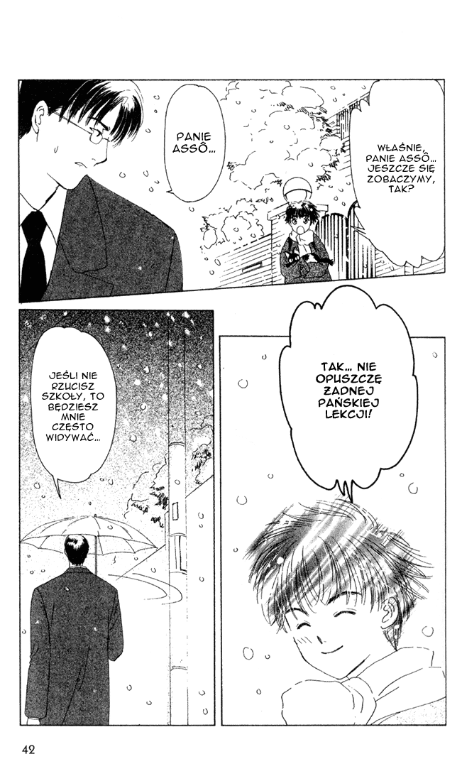 Suki: A Like Story Vol. 1 Ch. 1 第41页