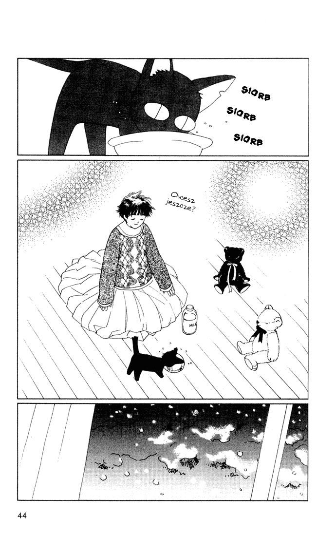 Suki: A Like Story Vol. 1 Ch. 1 第43页