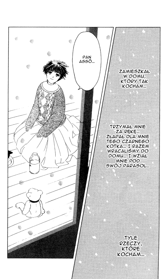 Suki: A Like Story Vol. 1 Ch. 1 第44页