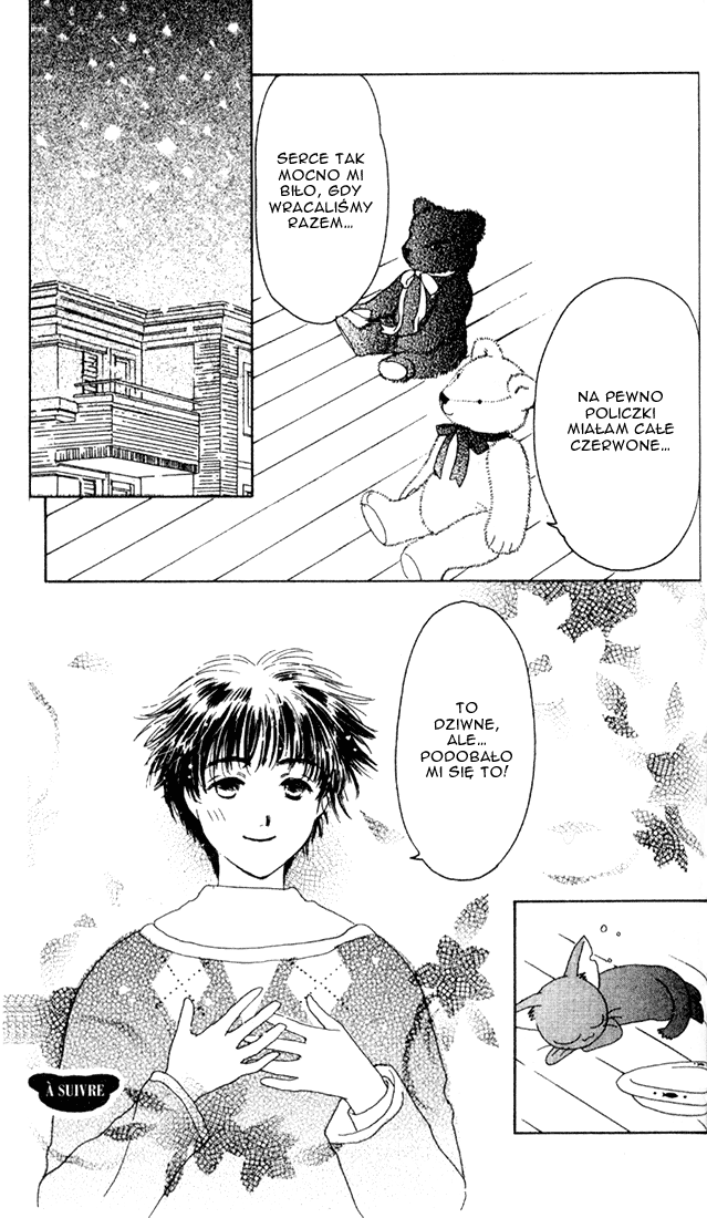Suki: A Like Story Vol. 1 Ch. 1 第45页