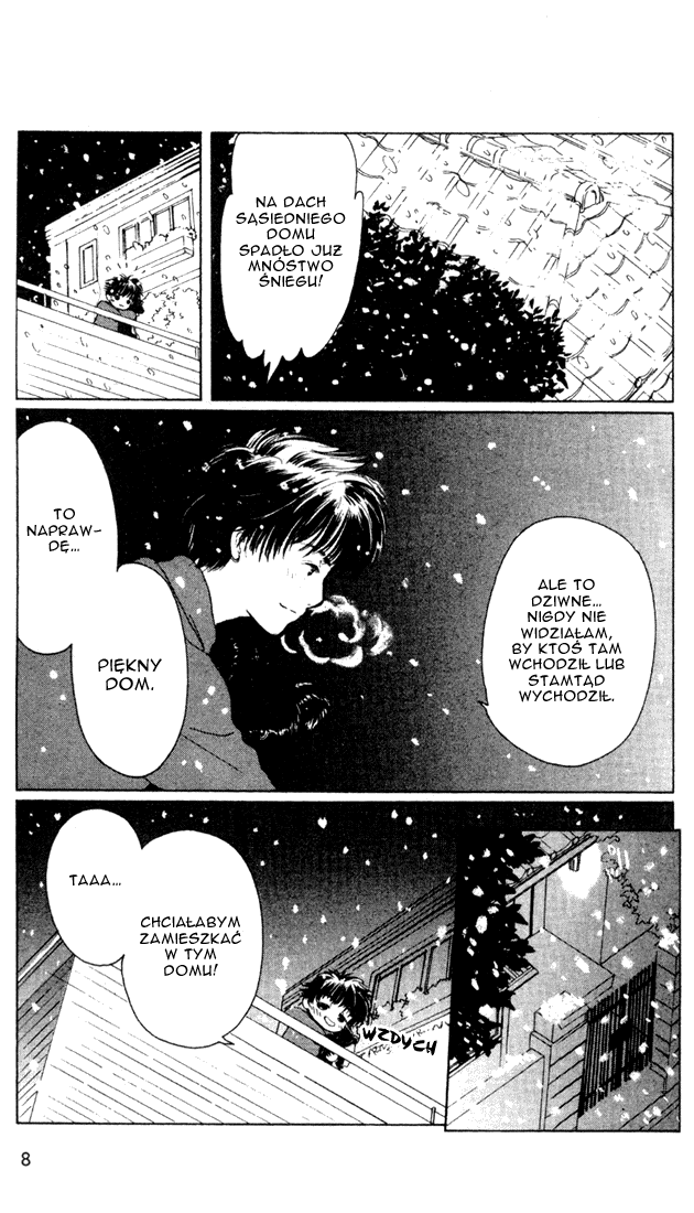 Suki: A Like Story 第7页