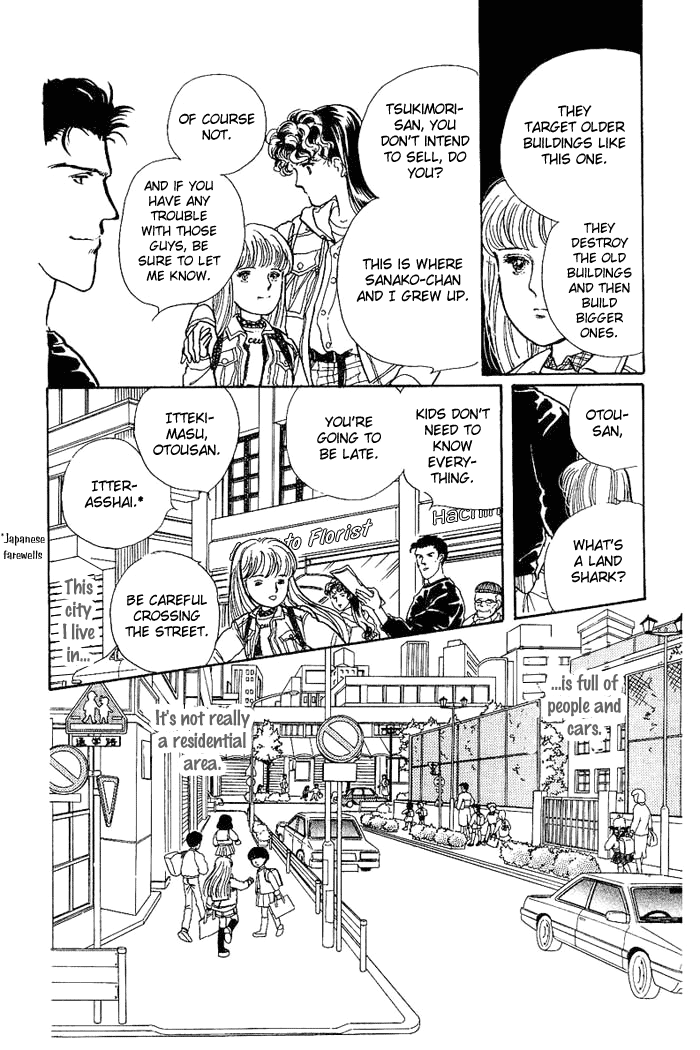 From the City That Never Sleeps Vol. 1 Ch. 1 第11页