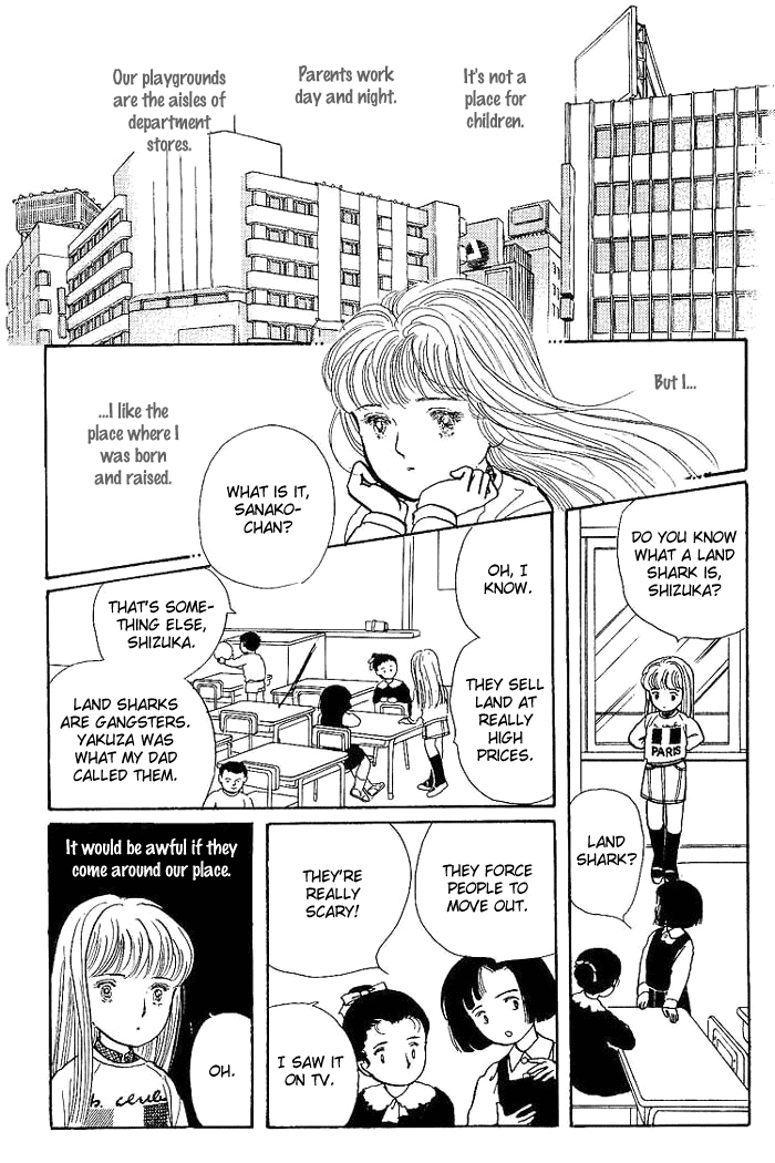 From the City That Never Sleeps Vol. 1 Ch. 1 第13页